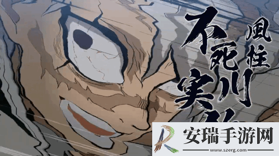 鬼灭之刃