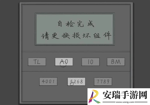 寂静之夜第四章怎么过关