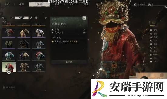 女流体验黑神话