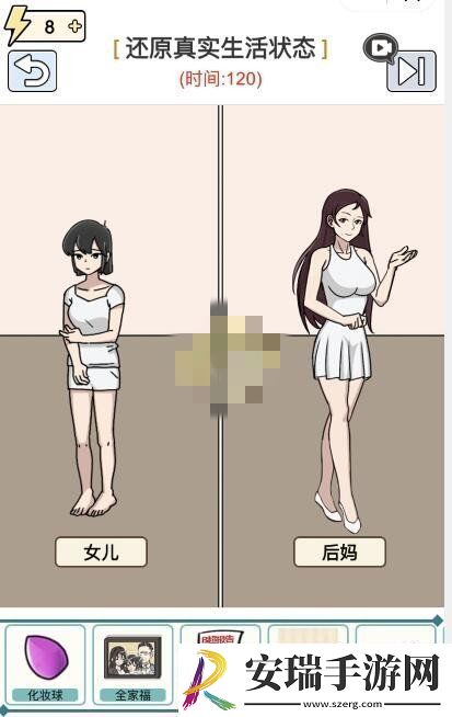 梗传之王后妈和女儿还原真实生活状态通关攻略