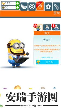 小黄人快跑祖父套装怎么样