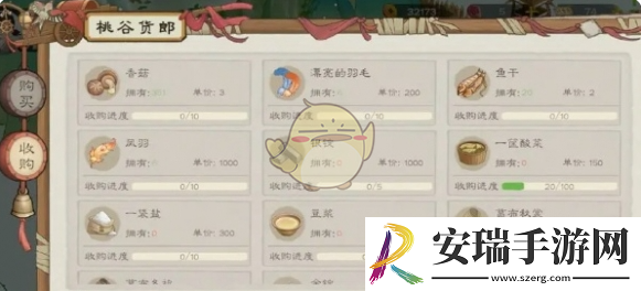 桃源记2快速获取铜币方法
