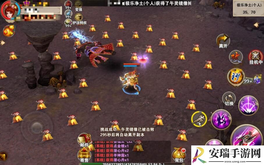 破天一剑个人护法副本怎么开启