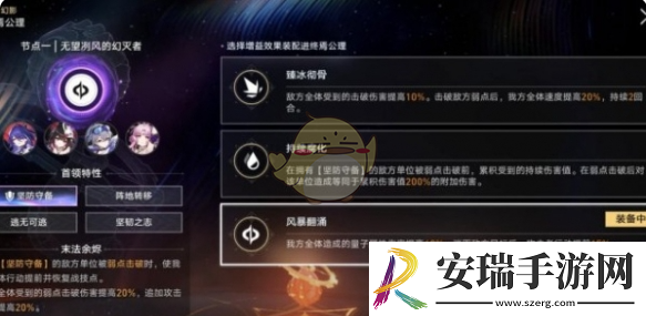 崩坏