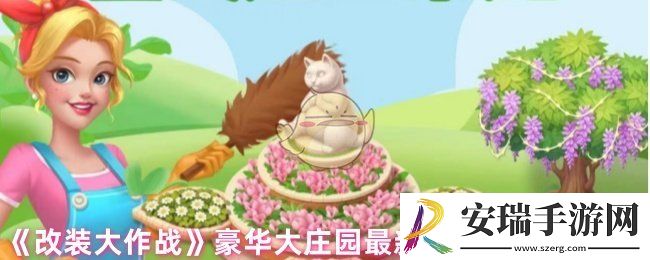 改装大作战新活动兑换码是什么