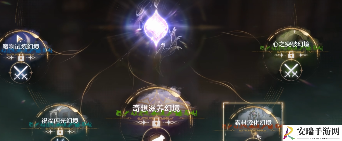 无限暖暖流转之柱消耗体力怎么恢复