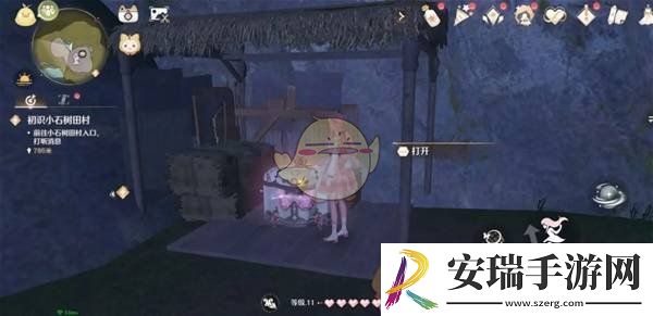 无限暖暖低调轨迹设计图怎么获取