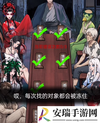 隐秘的档案诡怪协会怎么通关