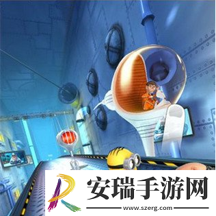 小黄人快跑秘密区域在哪里