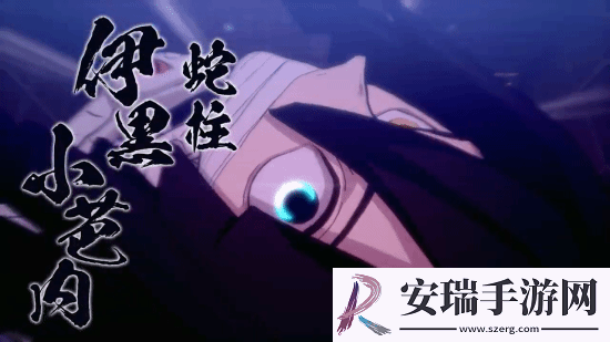 鬼灭之刃