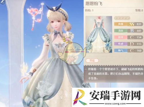 无限暖暖愿愿纷飞怎么解锁