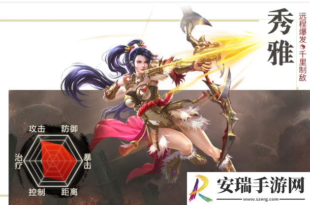 破天一剑角色怎么选择