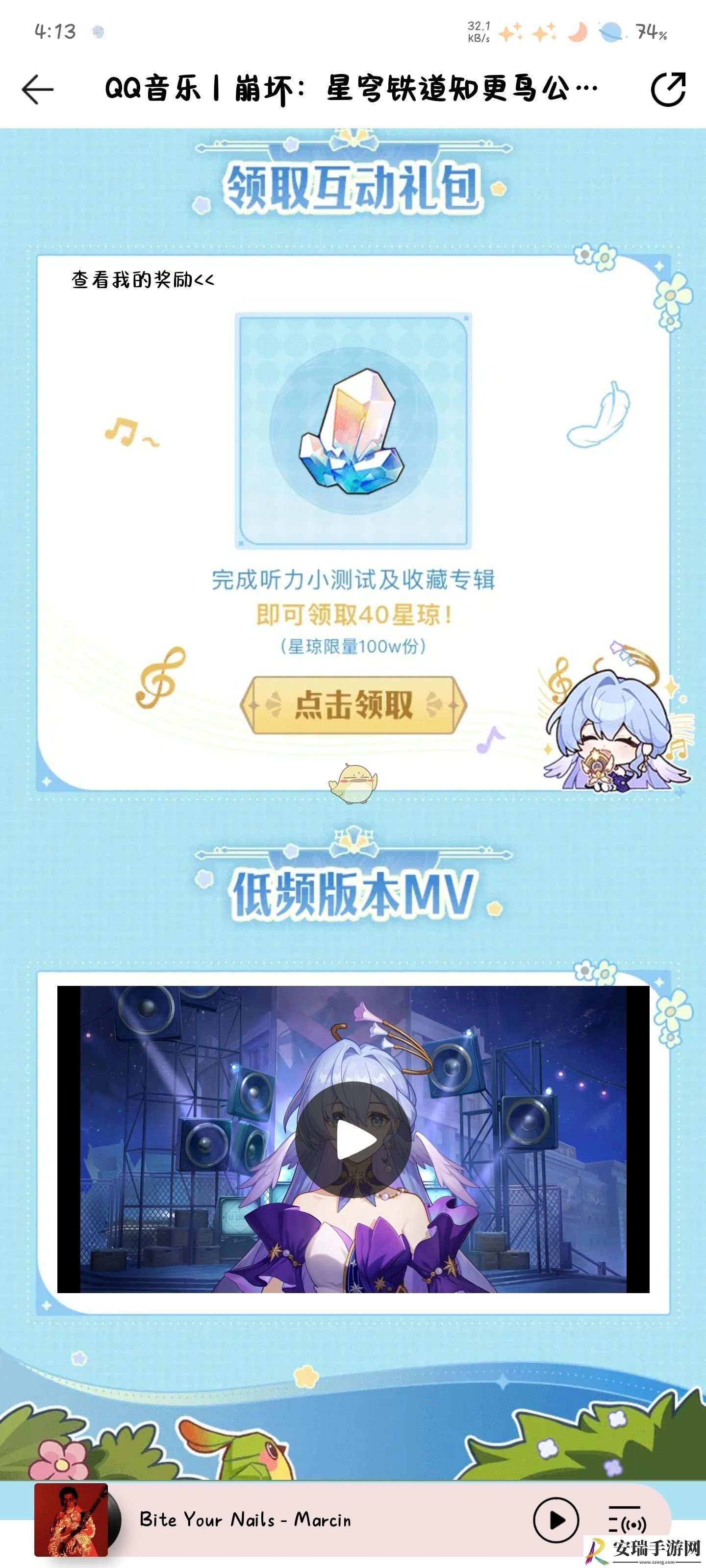 崩坏