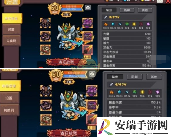 元气骑士前传火焰骑士养成玩法攻略
