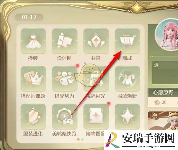 无限暖暖共鸣水晶怎么购买