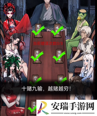隐秘的档案诡怪协会怎么通关