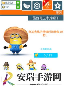 小黄人快跑拼图怎么获得