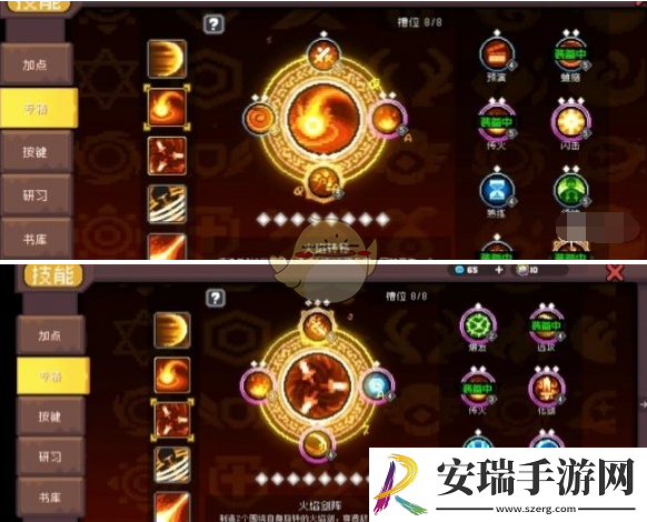元气骑士前传火焰骑士养成玩法攻略