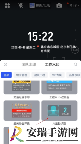 马克水印相机怎么数钢筋