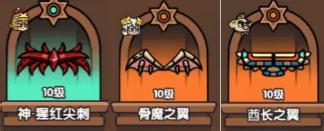 次神光之觉醒新SSS死亡骑士强度怎么样