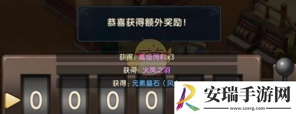 魔力宝贝
