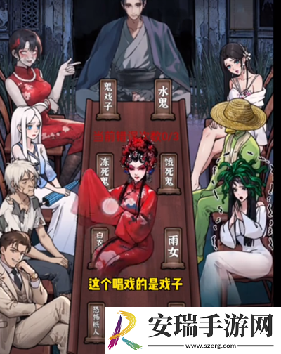 隐秘的档案诡怪协会怎么通关
