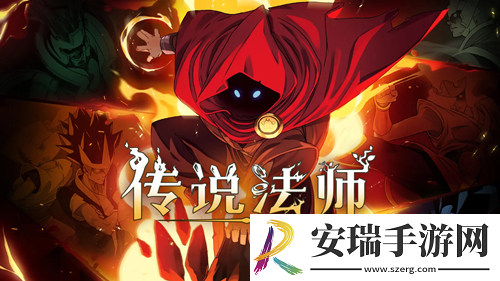传说法师银质陀螺作用介绍