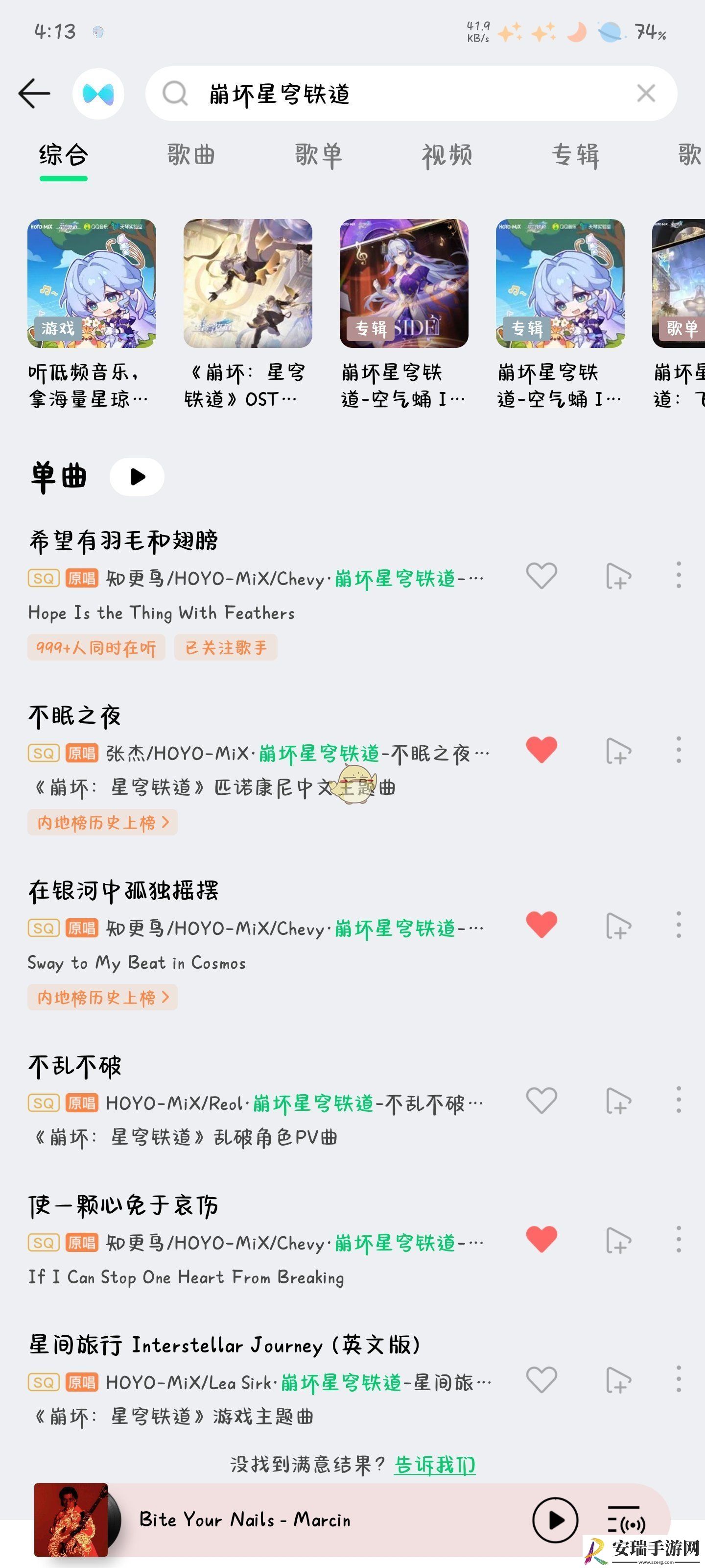 崩坏