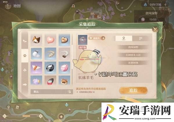 无限暖暖长袜羊毛怎么获取
