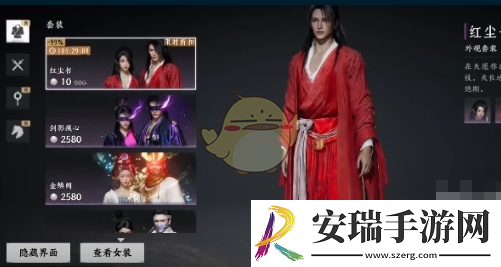 燕云十六声长鸣玉有什么用