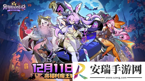 异界原点传说史莱姆不哭付费测试返还奖励怎么领取