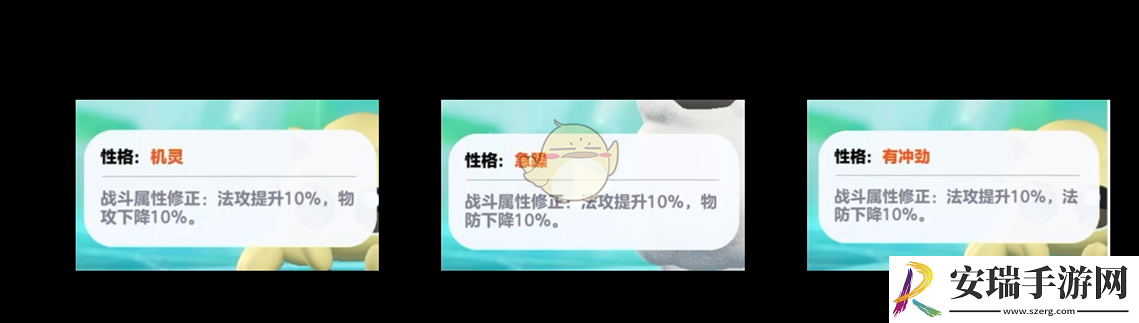 蛋仔派对米亚技能怎么搭配最厉害