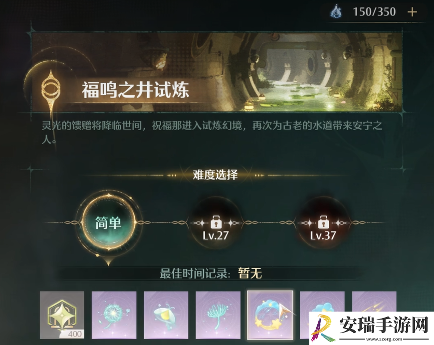 无限暖暖流转之柱消耗体力怎么恢复