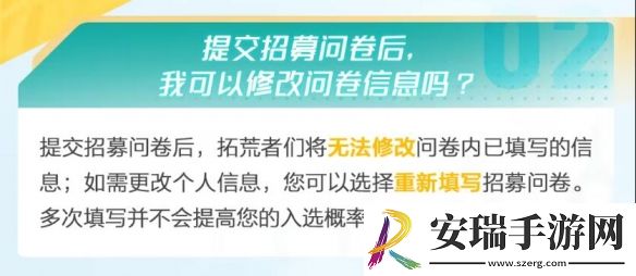 荒野起源超新星首测资格怎么获得