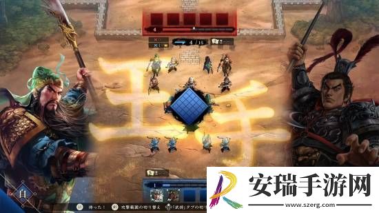 光荣三国志HEROES正式公开！回合制战棋对战