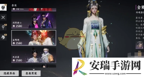 燕云十六声长鸣玉有什么用