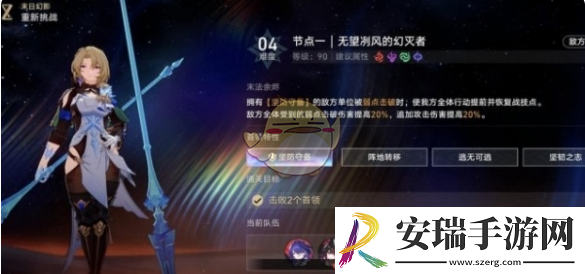 崩坏