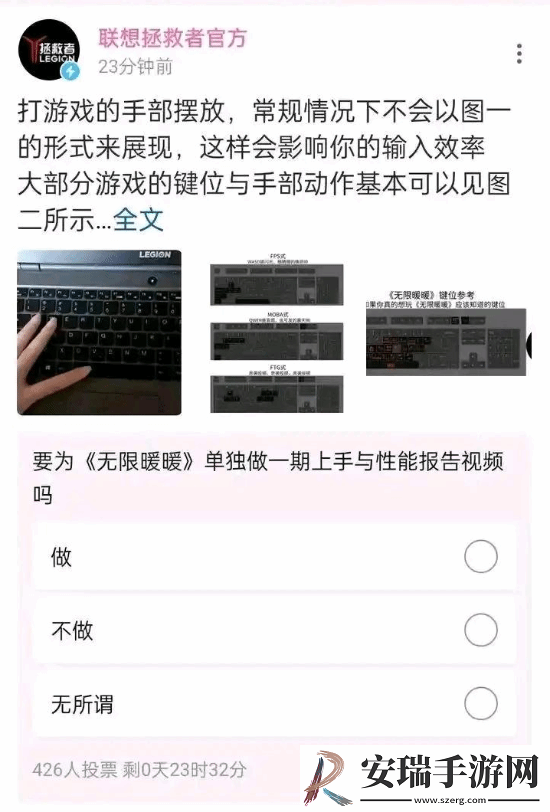 女玩家吐槽键盘“W+空格”好难按