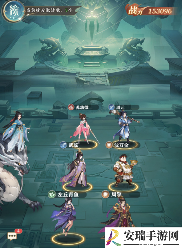 元尊手游怎么玩