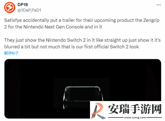 真机外观疑似曝光