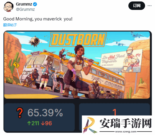 LGBT尘路之旅Steam仅剩1名玩家