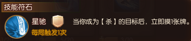 怒焰三国杀张角怎么玩