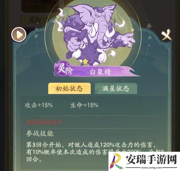 寻道大千平民玄阶法象选择什么