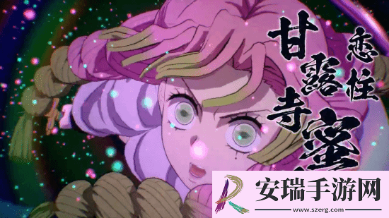 鬼灭之刃