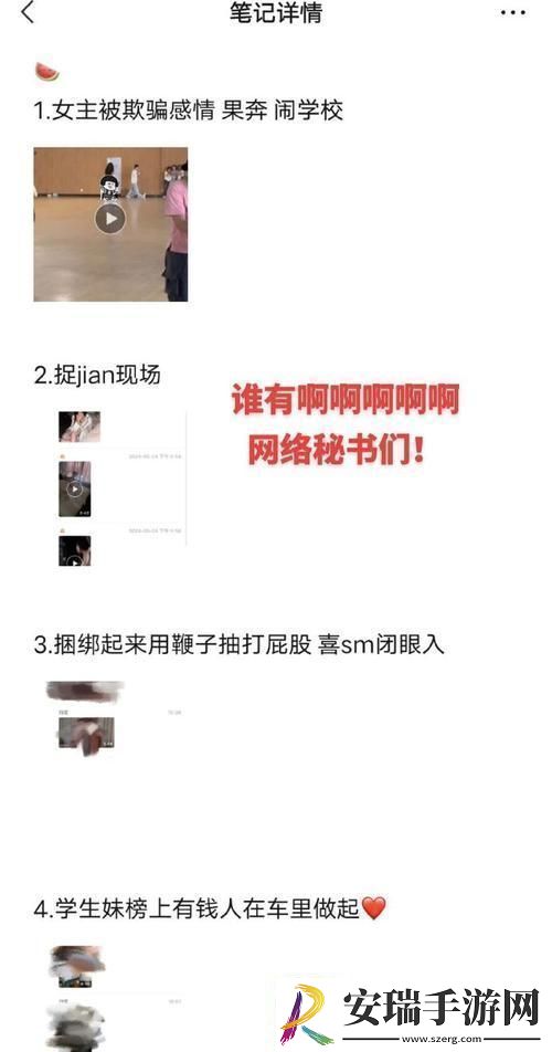 “911吃瓜爆料红领巾瓜报”