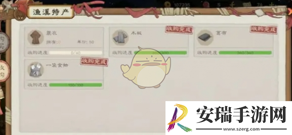 桃源记2快速获取铜币方法