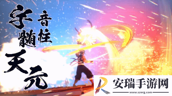 鬼灭之刃