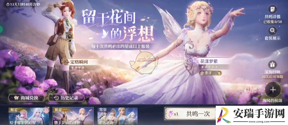 无限暖暖1.0开服限定时装抽取建议