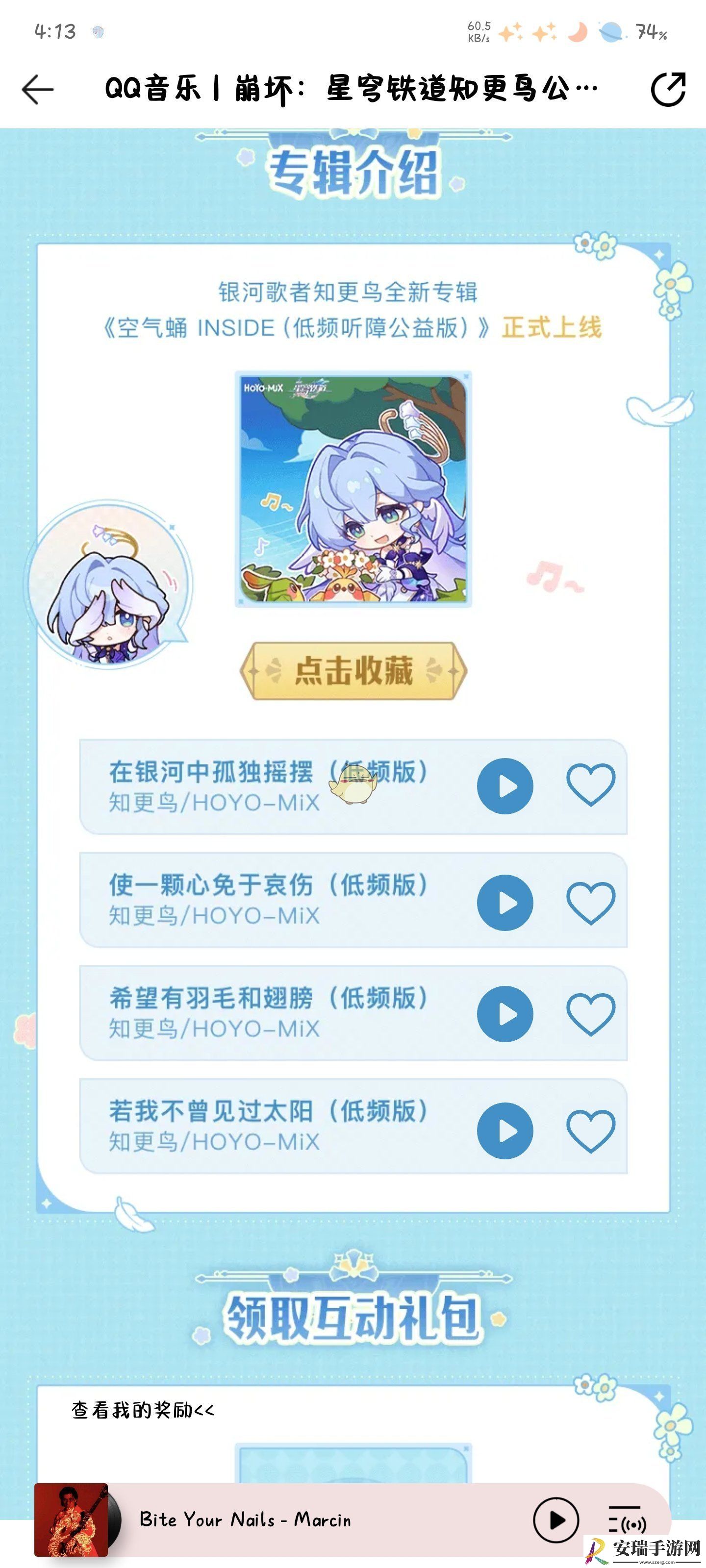 崩坏