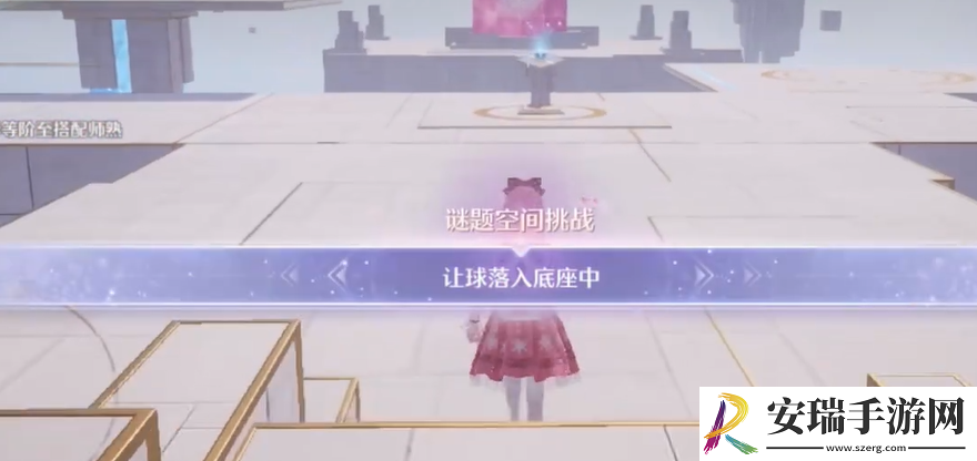 无限暖暖绿野谜题活动怎么通关